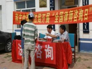 8月26日是什么節(jié)日?全國律師咨詢日是哪一天