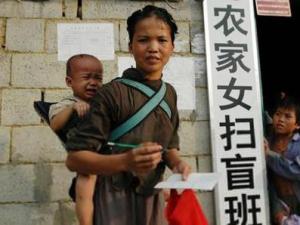 9月8日是什么節日?國際掃盲日是幾月幾日