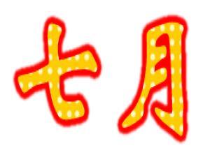 7·ʲô·ݶЩ(Ԕ)