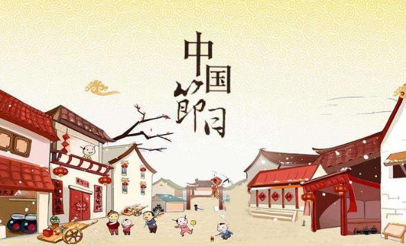 一年之中有多少個中國傳統(tǒng)節(jié)日?分別是農(nóng)歷幾月幾日