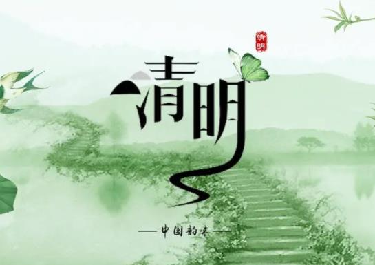 清明節什么時間掃墓最好?清明節立碑要選日子嗎