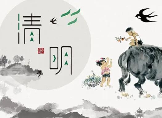 2022清明節哪些生肖不能去上墳?2022清明節立碑哪天最合適