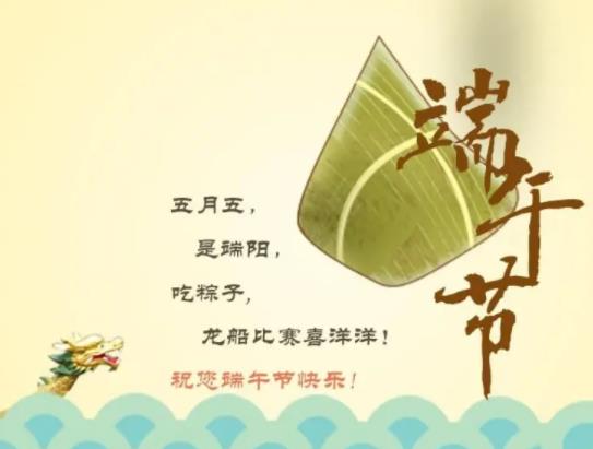 2022端午節(jié)要不要給婆家送什么?訂婚第一年端午節(jié)在哪家過(guò)