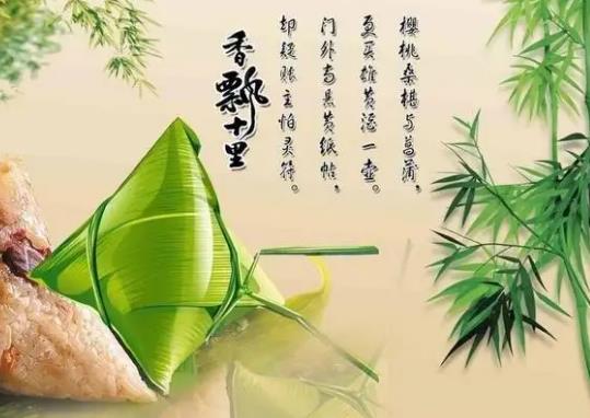 2022端午北京有沒有賽龍舟?2022年端午去北京旅游要核酸檢測嗎