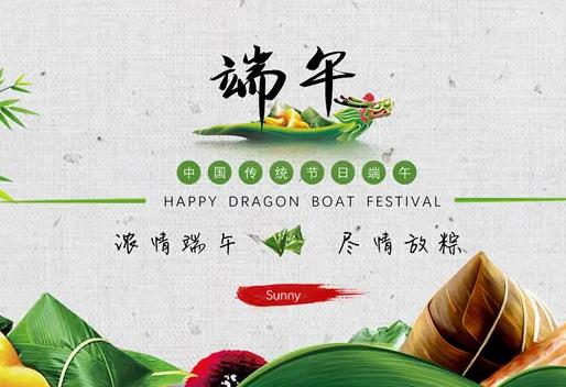 2022端午節女方要送禮嗎?訂婚第一年端午節要送禮嗎