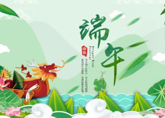 今年端午還能劃龍舟嗎?2022端午節(jié)龍舟比賽哪個(gè)地方更有特色