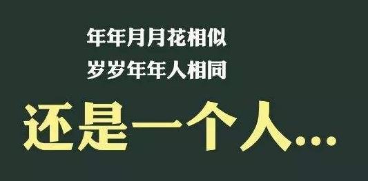 11月11日是什么節日?光棍節是幾月幾日?光棍節是哪天