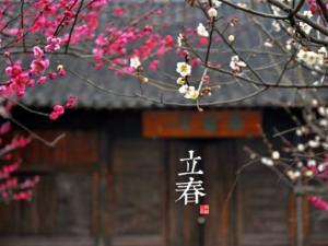立春是什么時(shí)候?二十四節(jié)氣之立春的由來與含義