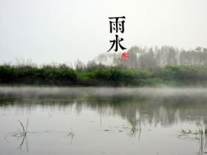 雨水是什么時候？二十四節氣之雨水的由來與含義