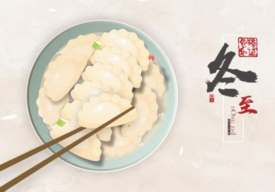 2021冬至前后要禁欲嗎?2021年冬至前后下葬什么日子好