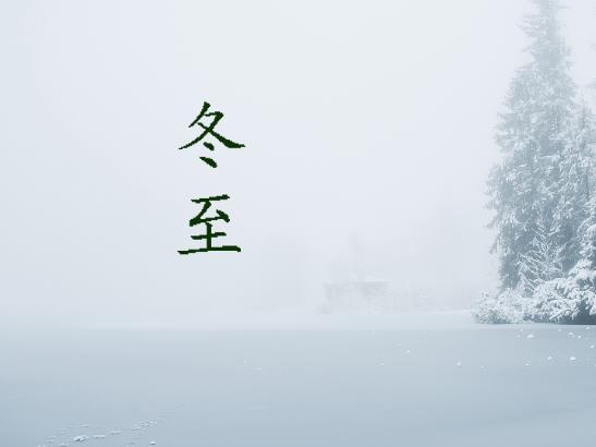 冬至吃餃子有什么寓意?冬至吃多少個餃子好