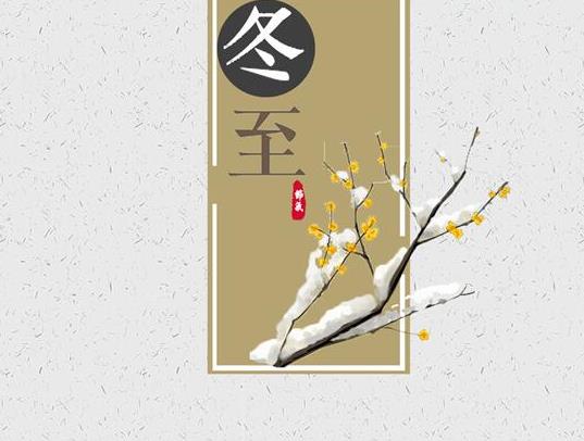 冬至吃餃子有什么寓意?冬至吃多少個餃子好