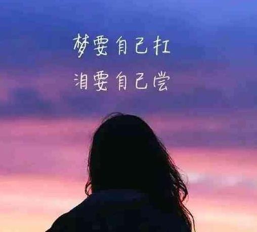 哲理句子內涵精辟 2020最新人生感悟哲理說說精選句子