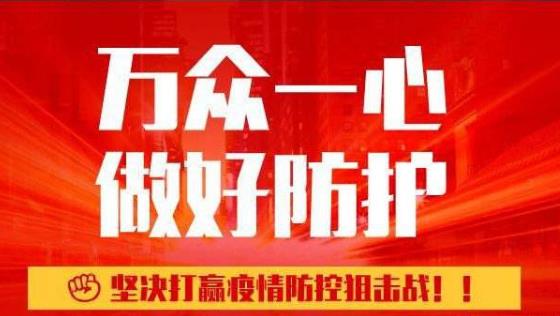 戰(zhàn)勝疫情的正能量句子,抗擊疫情短句正能量(30條金句)