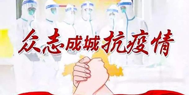 戰(zhàn)勝疫情的正能量句子,抗擊疫情短句正能量(30條金句)