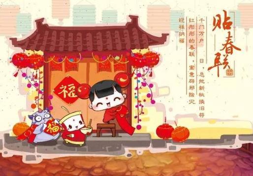 貼對聯不小心撕壞了一點要緊嗎?貼對聯不小心撕破了可以撕下來嗎