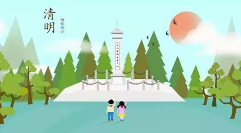 2021年清明節哪天立碑好?清明節立碑有什么講究