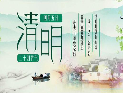 清明節上墳供品要擺什么?清明節燒紙時間上有什么講究