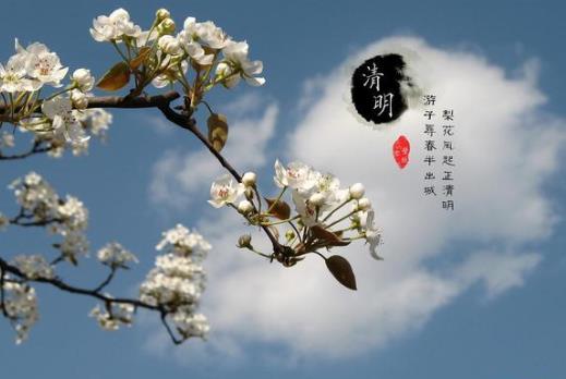 2022年清明節放幾天假?2022過完清明節下個星期要補課嗎