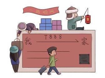 12月23日開始搶2019春運(yùn)火車票首日車票 2019訂票時間表要收好