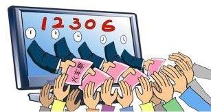 12月23日開始搶2019春運(yùn)火車票首日車票 2019訂票時間表要收好