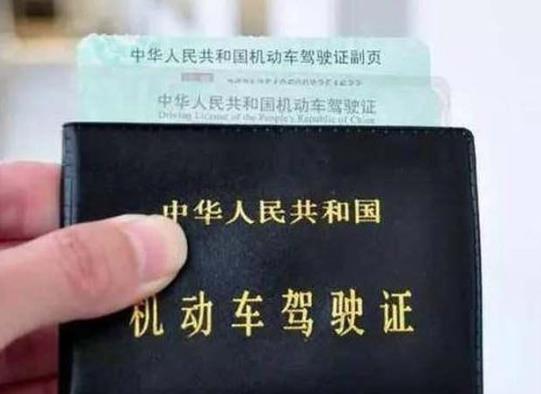 租車必須帶駕照原件嗎?哪些城市認可電子駕照?