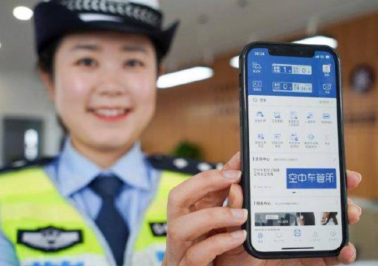 電子駕駛證多久可以領取?電子駕駛證能去窗口辦理嗎