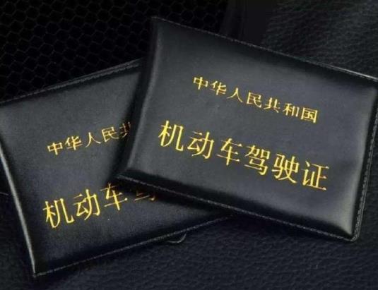 電子駕駛證可以代替紙質駕駛證嗎?申請電子駕照要注意什么