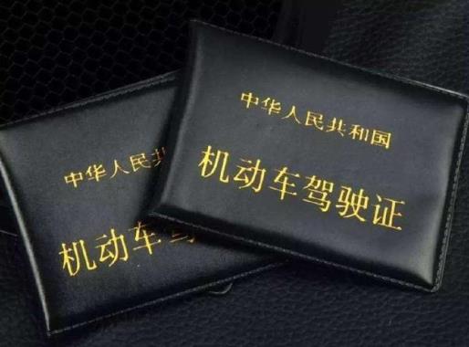 電子駕駛證只能在網(wǎng)上辦理嗎?電子駕駛證可以轉(zhuǎn)發(fā)嗎