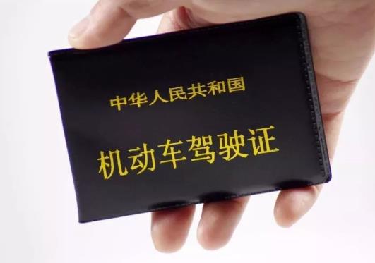 上傳電子駕駛證有什么要求?保險公司認(rèn)可電子駕駛證嗎?
