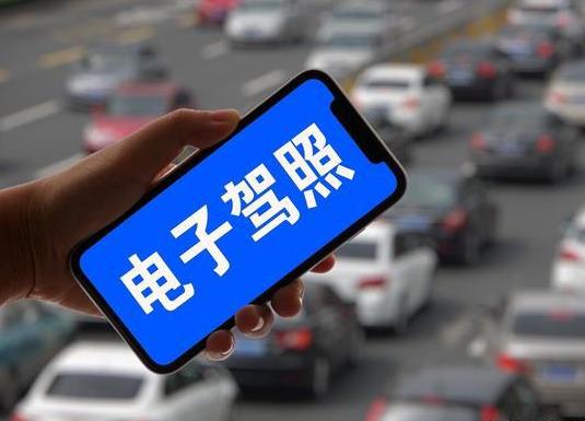 電子駕駛證的照片可以戴帽子嗎?電子駕駛證什么時候全國推行