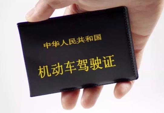 上傳電子駕駛證有什么要求?保險公司認(rèn)可電子駕駛證嗎?