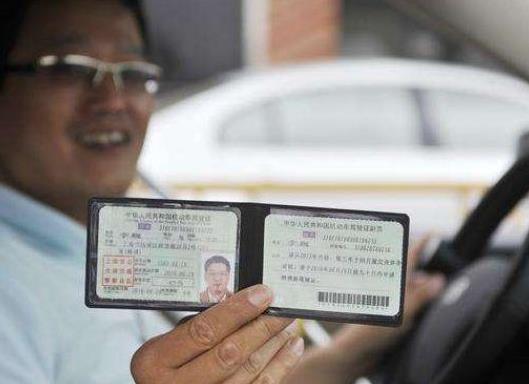 帶電子駕駛證算不算無證駕駛?在什么情況下可以用電子駕駛證