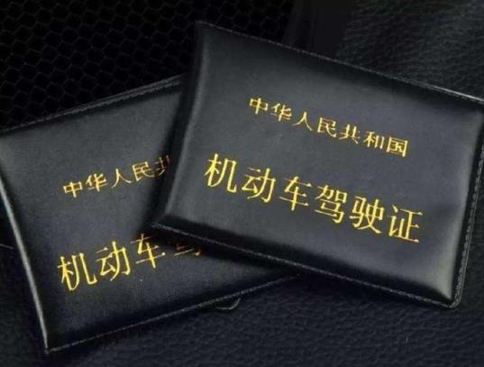不帶駕駛證帶電子駕駛證合法嗎?電子駕駛證出省可以用嗎?
