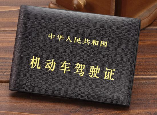 用電子駕駛證可以租車開嗎?用電子駕駛證可以開別人的車嗎