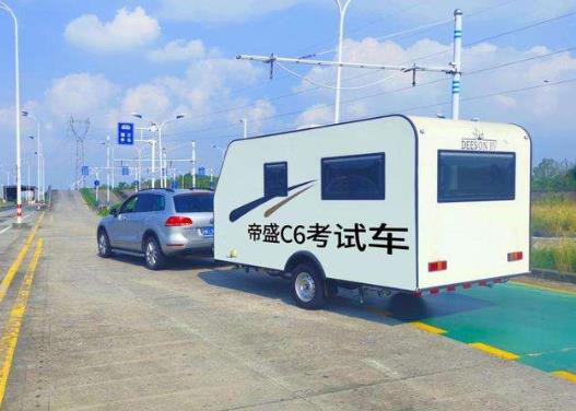 c1照增駕c6多少錢?C6都可以開多少米拖掛
