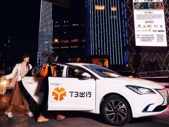 t3出行車是自己的嗎?t3出行可不可以換人開(kāi)