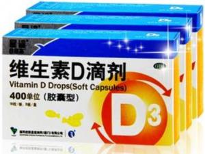 嬰兒和孕婦如何選擇補(bǔ)充維生素d滴劑?