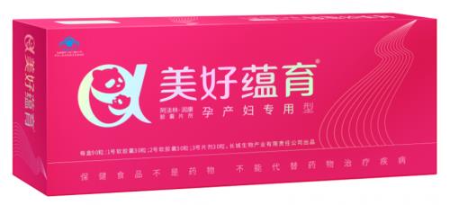 孕婦營養寶塔是什么?美好蘊育孕期營養指南