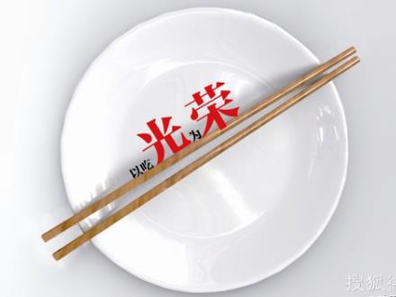 剩菜能吃嗎?節(jié)日剩飯菜怎么吃才健康安全