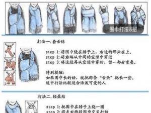 怎么系圍巾好看?男士(女士)圍巾的系法圖解