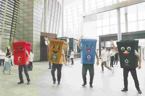 環保新時尚 | 綠色地球,由我守護