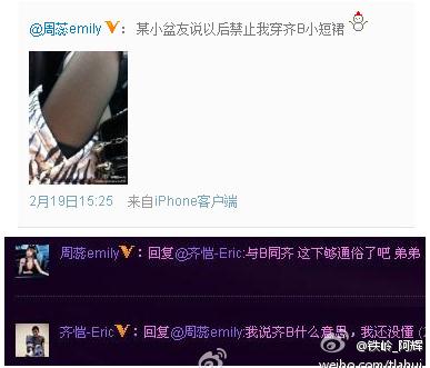 RbСȹʲô˼RBСȹĽ˼-P(gun)RBxĽ