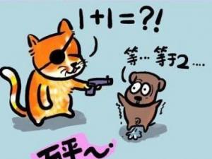 網絡笑話你知道的太多了是什么意思？