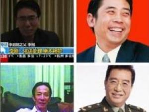 四大名爹是誰?拼爹時代中國名爹遭“X二代”坑爹