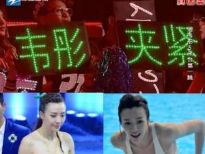 “夾緊”是什么意思?周韋彤“夾緊”一詞是怎么來的