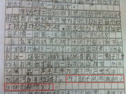 �һ����ʲô��˼���һ�����Һ�С��邃���@����