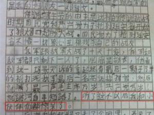 我伙呆是什么意思?即我和小伙伴們都驚呆了