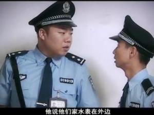 查水表是什么意思？咚咚咚！開門！查水表！