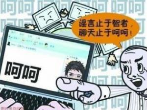 呵呵是什么意思?呵呵當選網聊最傷人詞匯